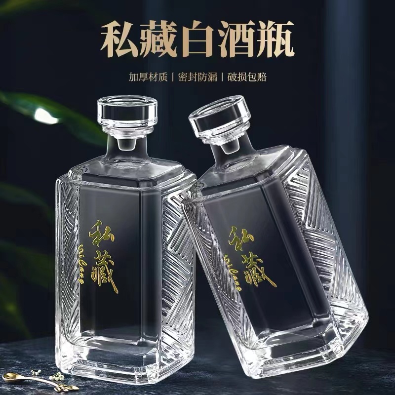 高档玻璃酒瓶空瓶密封白酒瓶子三斤装玻璃酒瓶专用分装酒储酒容器