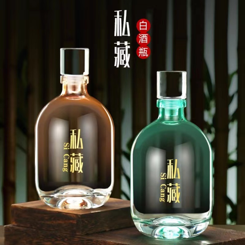 酒瓶子空瓶高档密封一斤装白酒存酒专用装酒容器玻璃瓶酒瓶空酒瓶