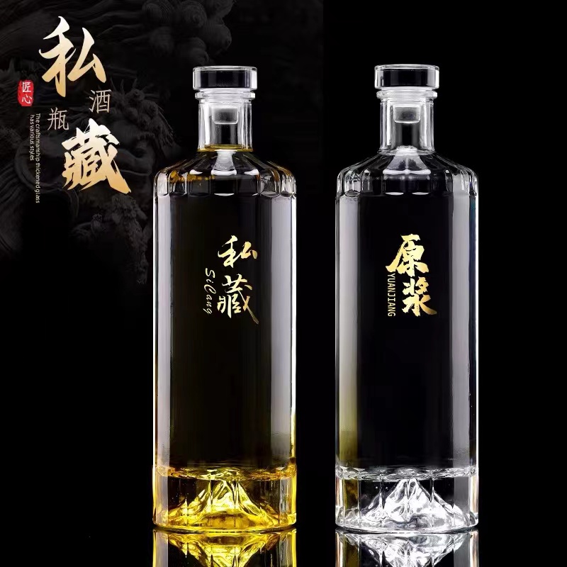 玻璃酒瓶空瓶包装一斤装密封酒具透明白酒瓶高档自酿泡酒容器空瓶