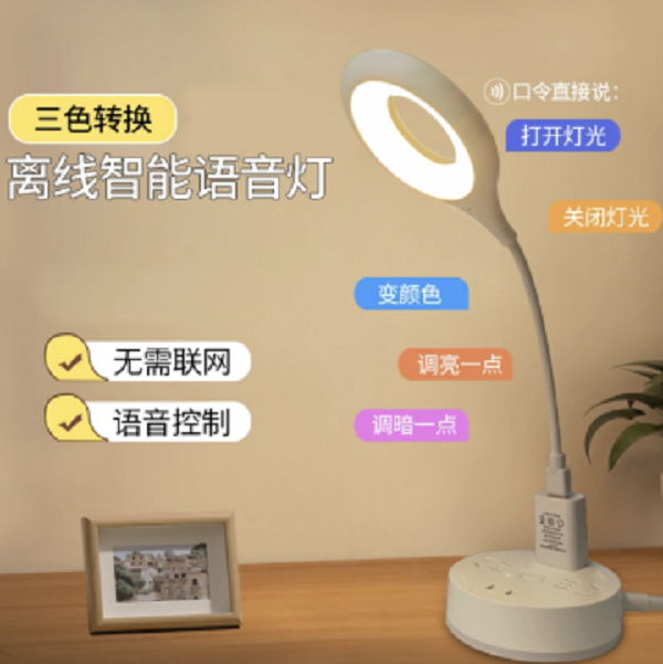 家用小夜灯一个包邮 有问题联系客服/怀表厂家提供