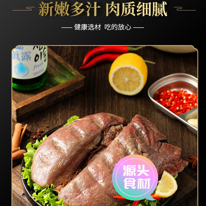 【年货】五香猪肺熟食开袋即食卤猪肺真空商用猪杂猪心肺新鲜下酒