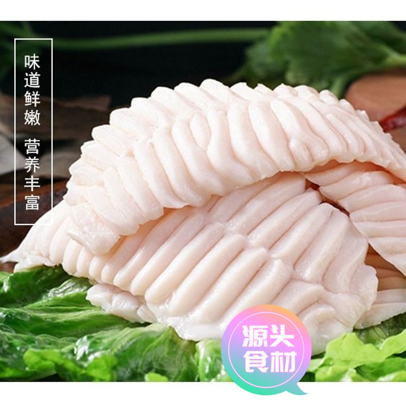 【年货】猪天梯新鲜冷冻烧烤重庆火锅配菜猪牙梗猪天板猪天堂去冰