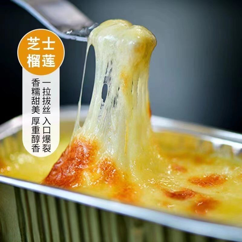 芝士烤金枕榴莲肉一份可加热主播纯手工自制