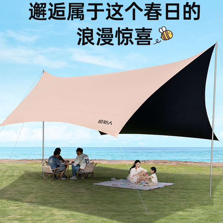 【原始人六角黑胶天幕】帐篷户外露营遮阳便携式防晒涂层大遮阳棚
