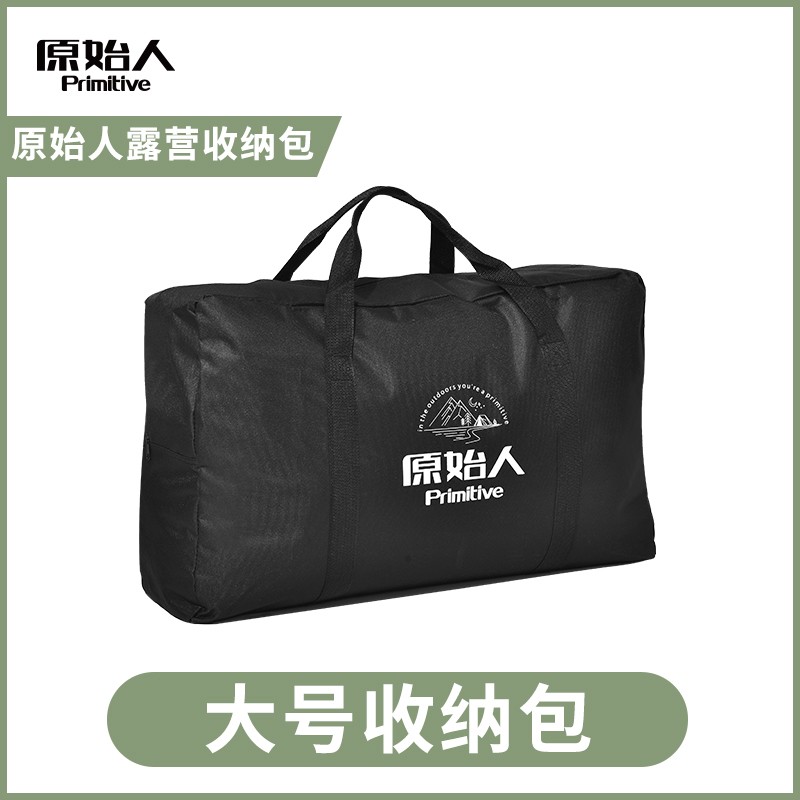 【原始人收纳包】户外牛津布收纳包超大容量天幕帐篷桌椅收纳大号