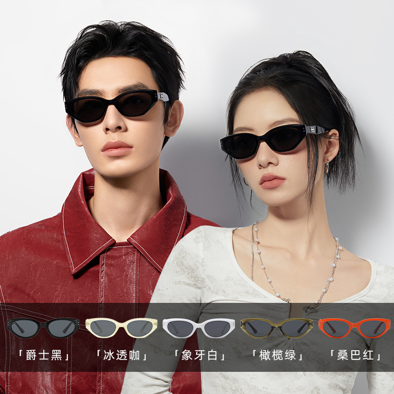 【自播间专享】佐川时尚猫眼墨镜女户外防紫外线偏光镜男开车58251