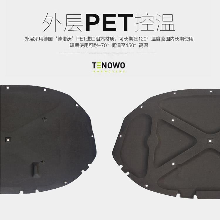 11-23款新帕萨特隔音棉 汽车机盖发动机引擎盖隔音棉隔热棉吸音棉
