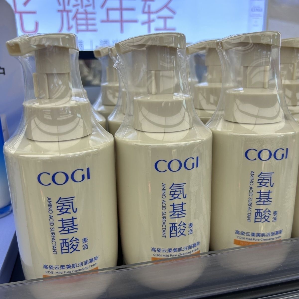 【许昌东来代购】高姿云柔美肌洁面慕斯氨基酸洗面奶清洁不紧绷正品