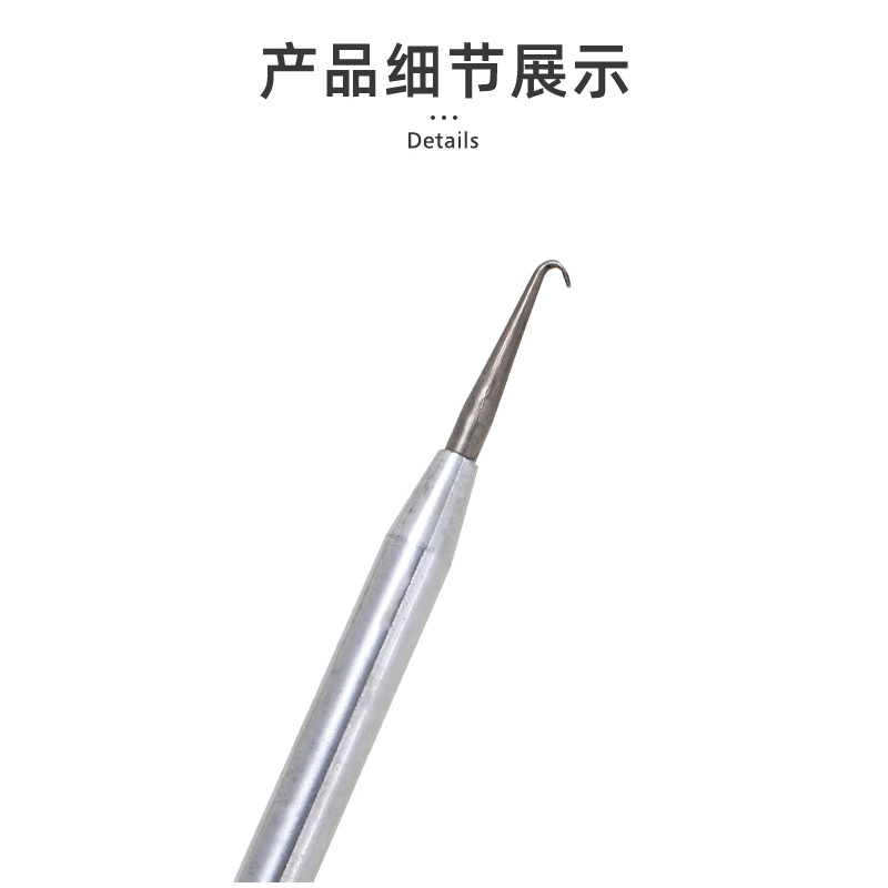 拉钩批发维修工具拉下丝半框眼镜拉钩不锈钢拉钩针