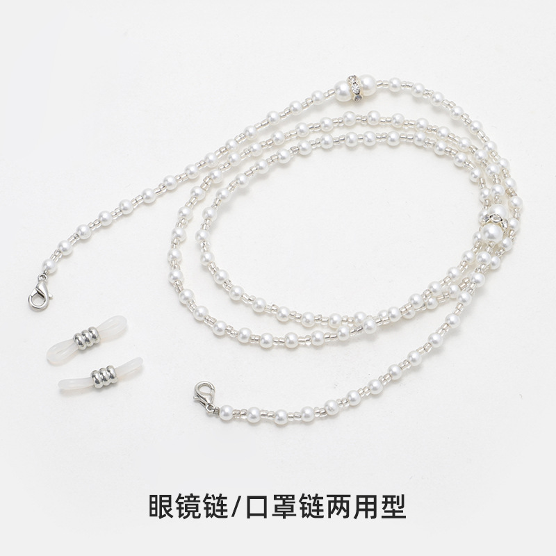 复古气质珍珠眼镜链口罩链两用型欧美手工串珠眼镜绳装饰链