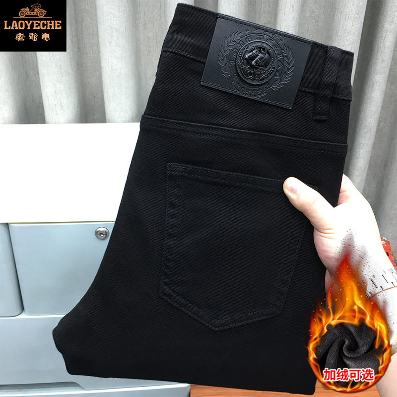 纯黑色九分牛仔裤男2025秋冬潮牌加绒加厚修身弹力小脚裤休闲长裤