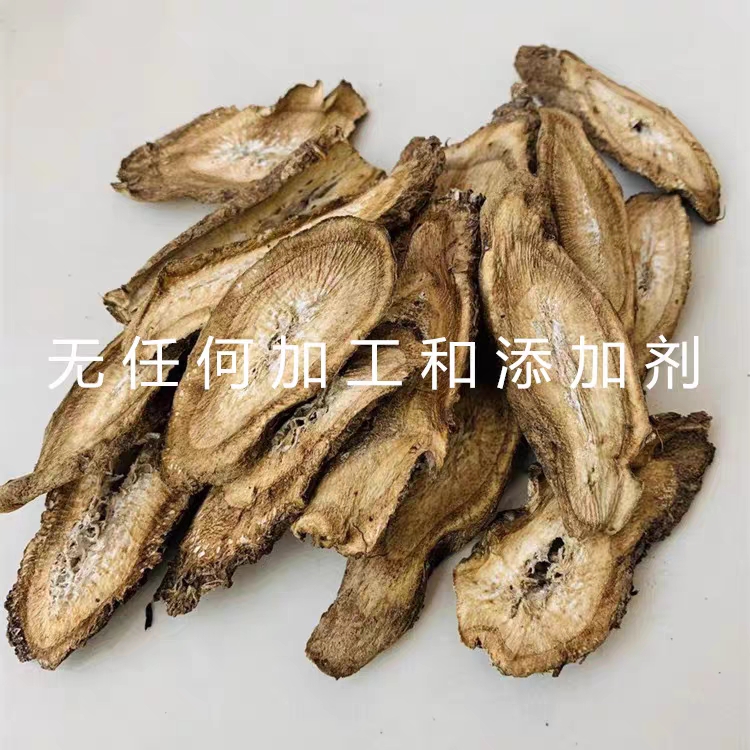 甘肃农家大山里采挖牛蒡250—500克包邮