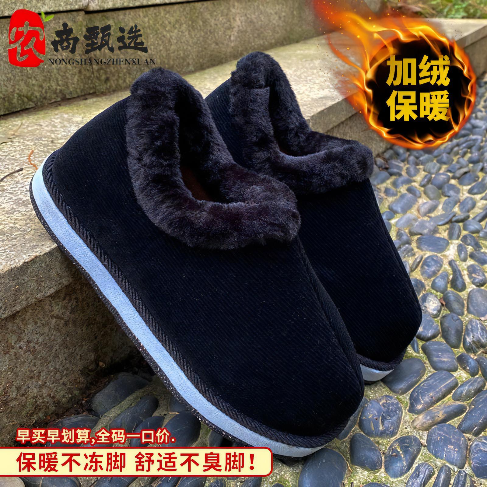 冬季男士手工棉鞋加绒加厚保暖防滑中老年人家居父母亲灯芯绒布鞋