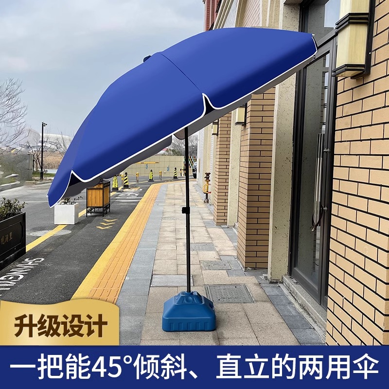 可倾斜遮阳伞太阳伞户外摆摊大型圆形沙滩斜坡伞室外地摊伞庭院伞