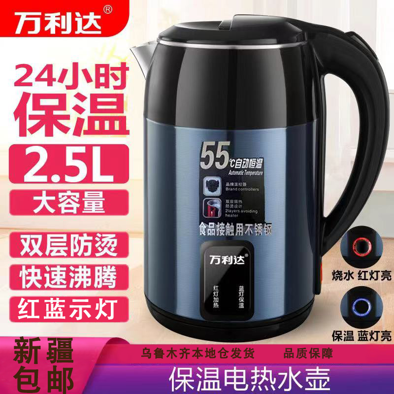 【新疆包邮】水壶烧水壶家用大容量快烧壶开水壶温控男士小型双层