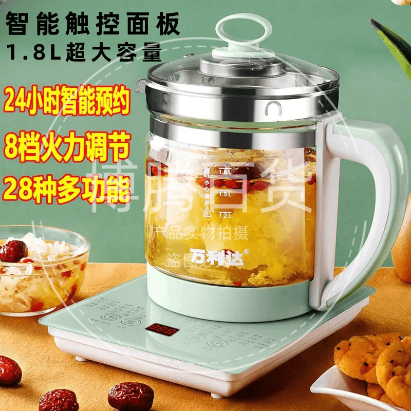 新疆包邮万利达养生壶全自动多功能家用烧水壶花茶壶煎药保温茶壶