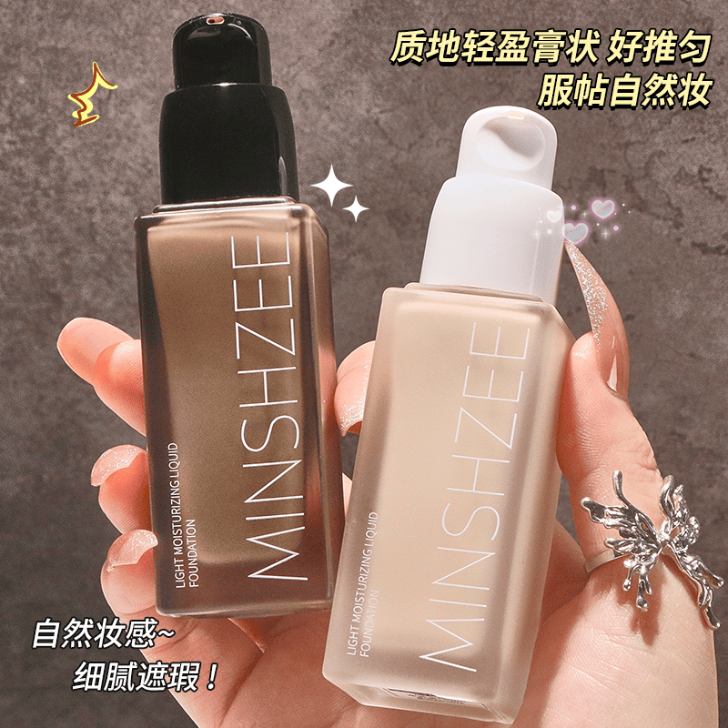茗希芝光感润泽粉底液遮瑕不易脱妆不易卡粉水润干皮油皮持妆服帖