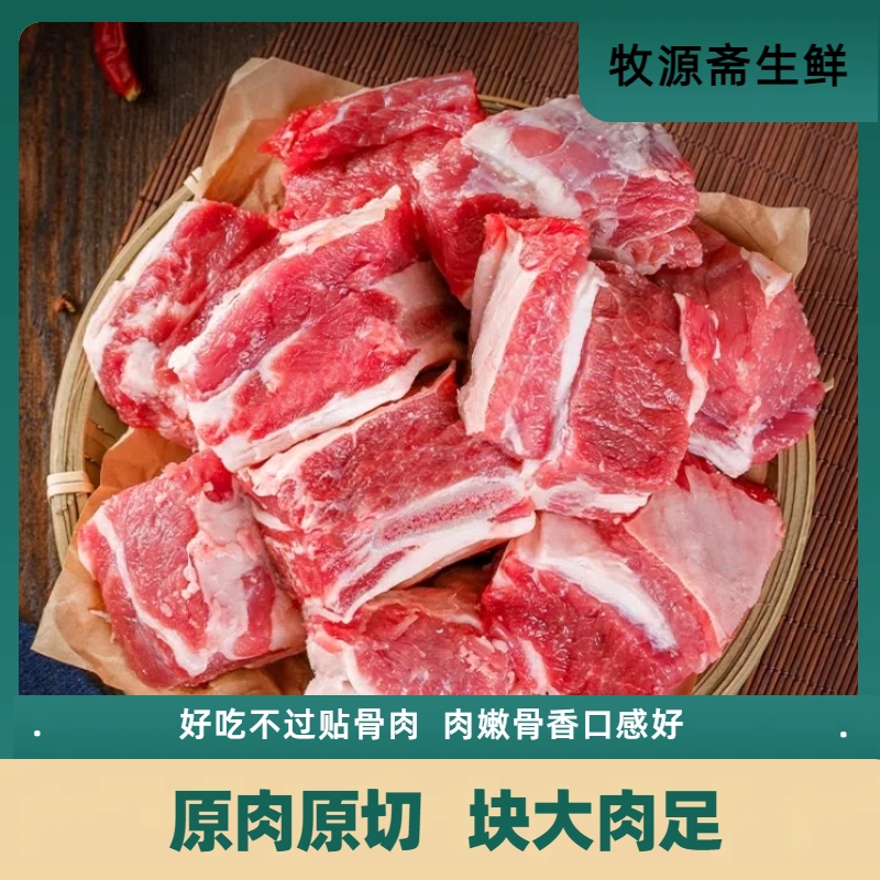 【牛肋排】5斤精排红烧清炖煲汤补钙黄牛原切牛排骨鲜嫩美味新鲜