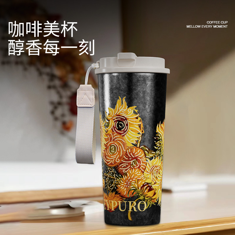 【好茶推荐】Meypuro/麦普隆时尚国潮网红向日葵钛咖啡杯550ML【SW】