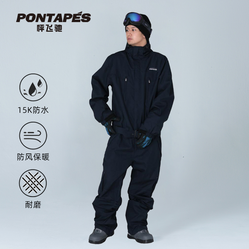 PONTAPES日本单板滑雪服防水滑雪连体服抗风保暖滑雪衣裤套装新款
