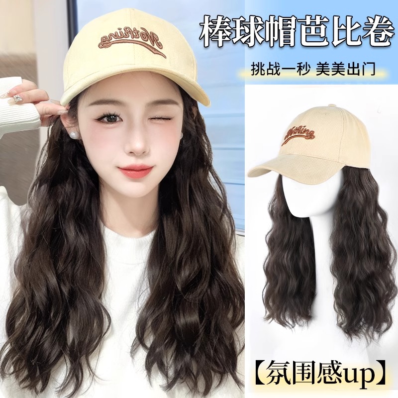 【李佳琦直播间】帽子假发女一体时尚仿真发羊毛卷长发卷发