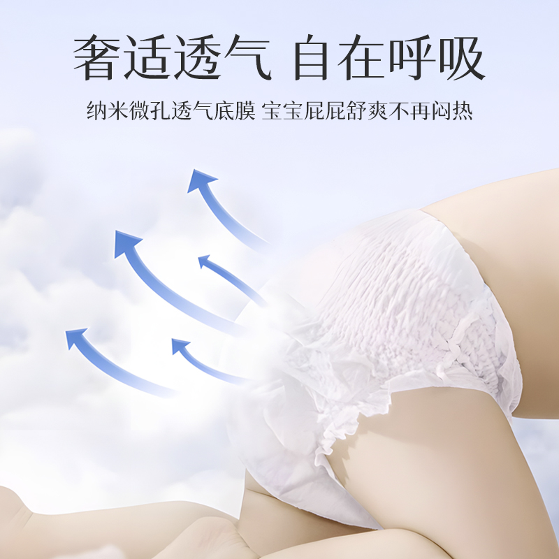 展会HUGQNIUS（英奇奢羽版）拉拉裤透气纸尿裤婴儿男女宝宝尿不湿3