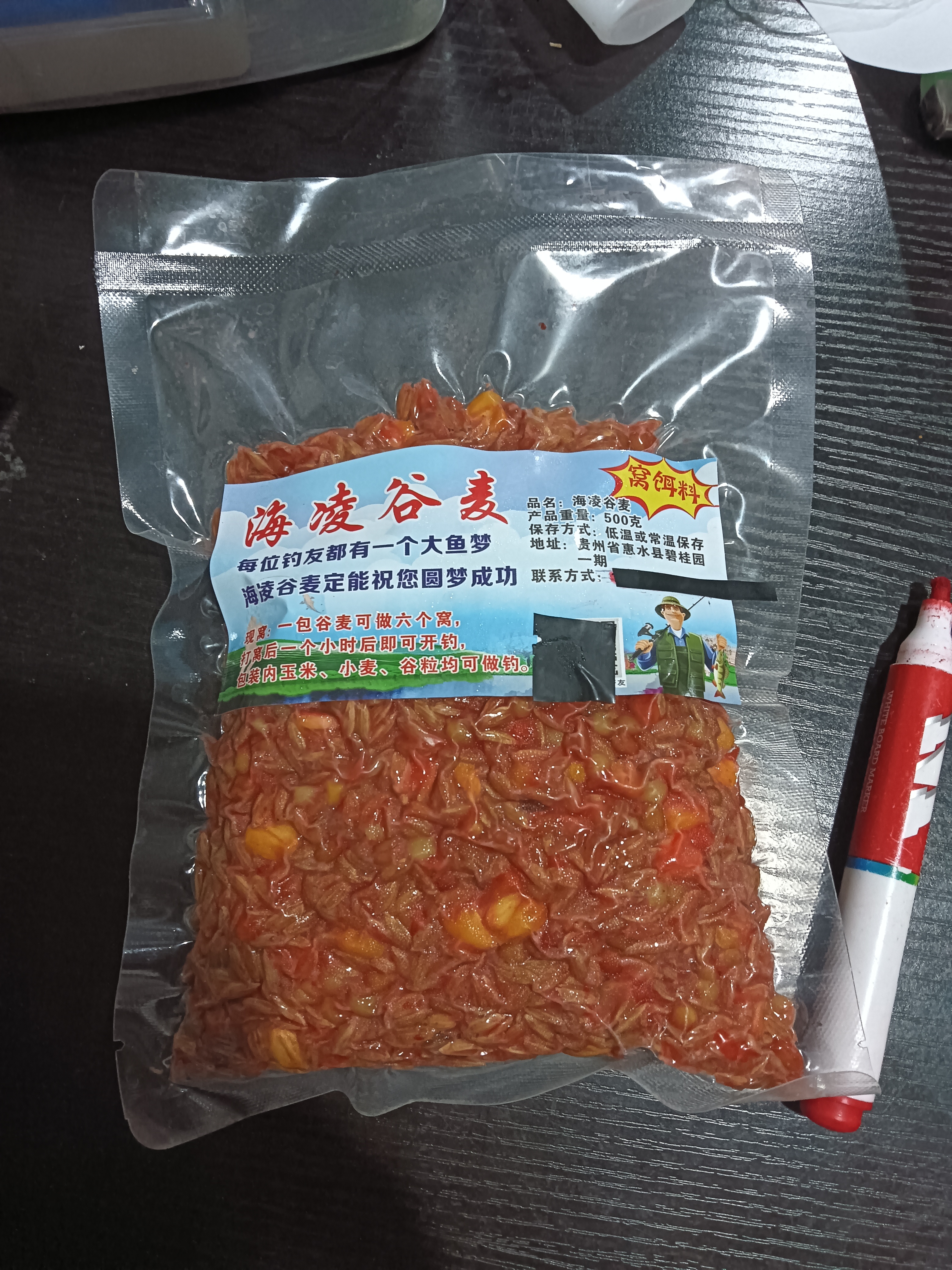 海凌谷麦（一包）包邮（500克）每包