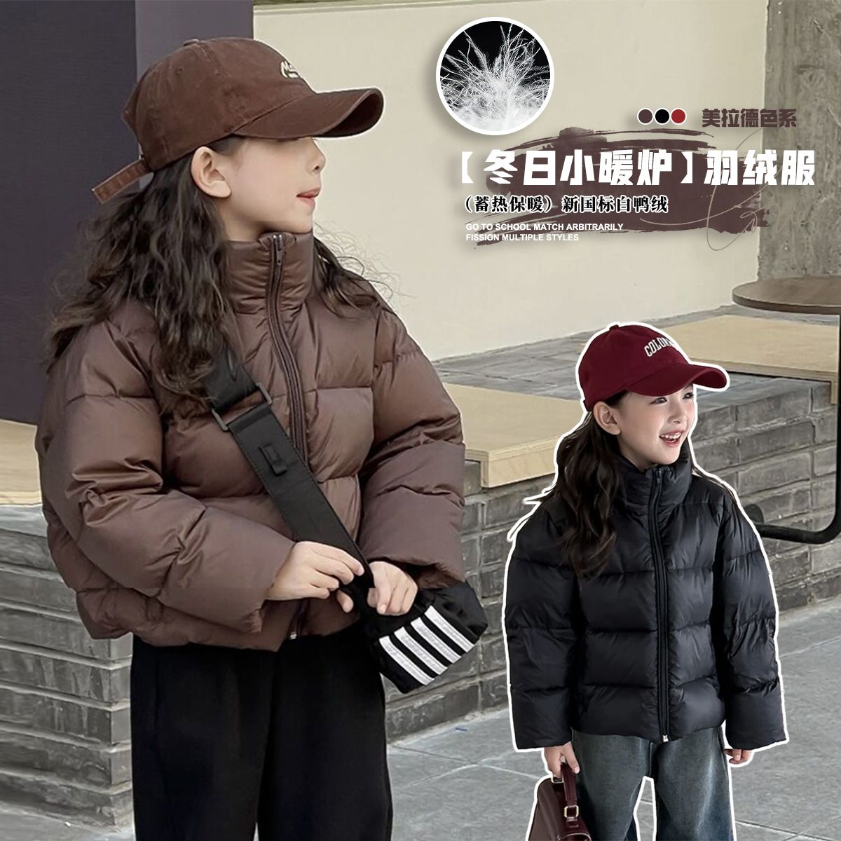 巴拉巴拉儿童韩版时尚百搭羽绒服女童冬季保暖立领加绒外套加厚冬