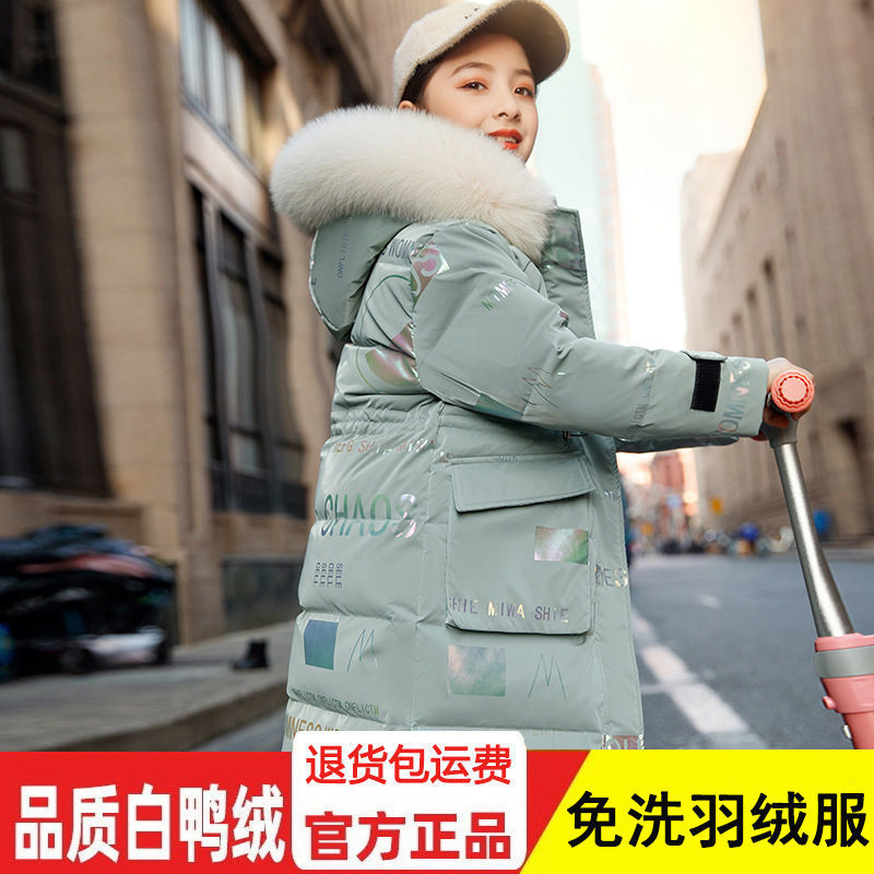 巴拉巴拉女童三防免洗羽绒服白鸭绒纯色儿童羽绒服中长款洋气加厚