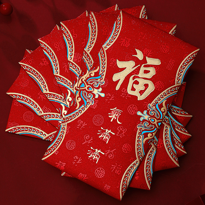 新年红包封2024款龙年春节压岁钱红包拜年通用过年利是封包袋喜庆