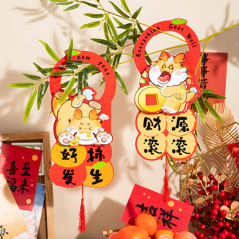 2024新年门把手挂饰装饰过年挂饰龙年春节客厅布置门把手喜庆挂件