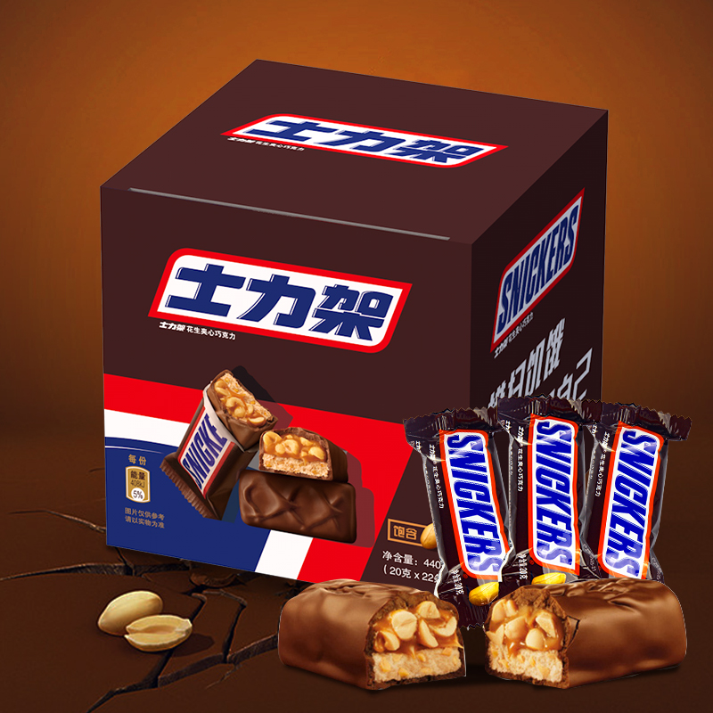 士力架花生夹心巧克力20g*22条方盒装休闲零食糖果解馋充饥送女友