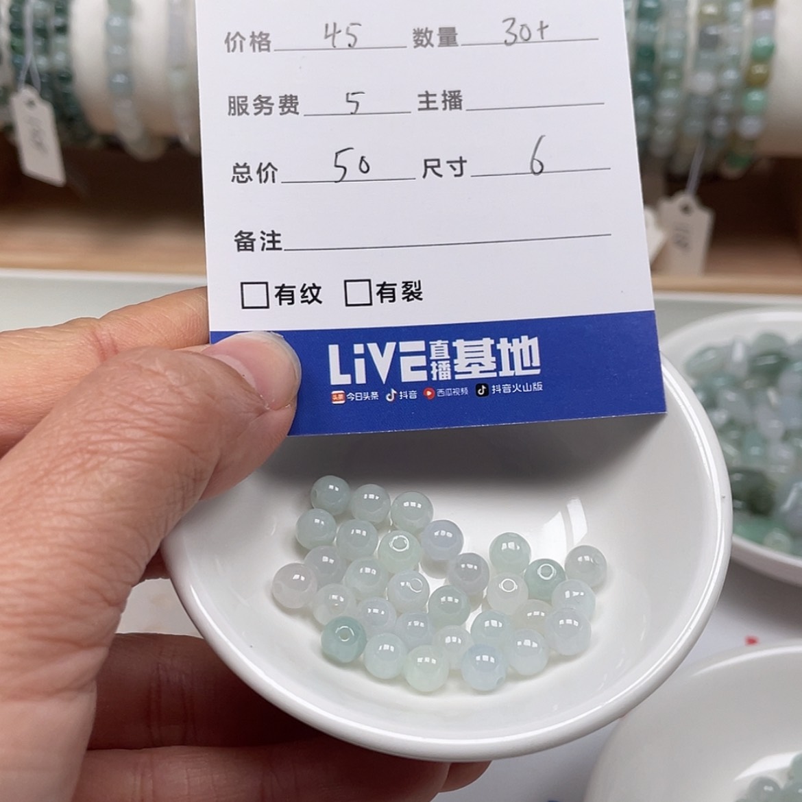 【闪购商品】翡翠手链未镶嵌p**u