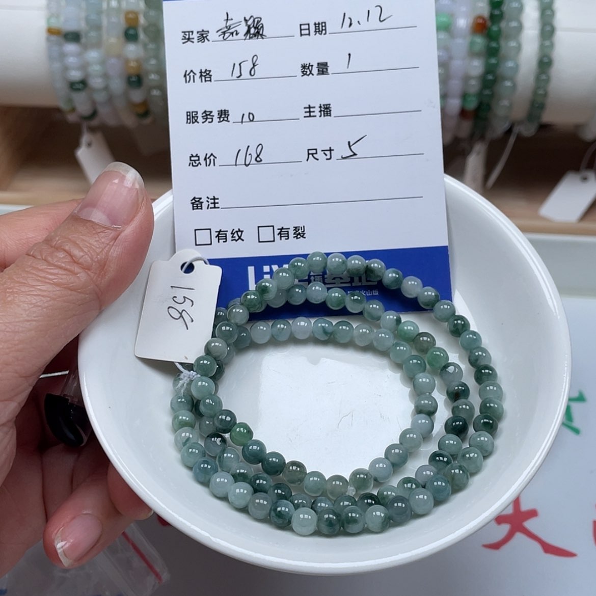 【闪购商品】翡翠手链未镶嵌^****猪