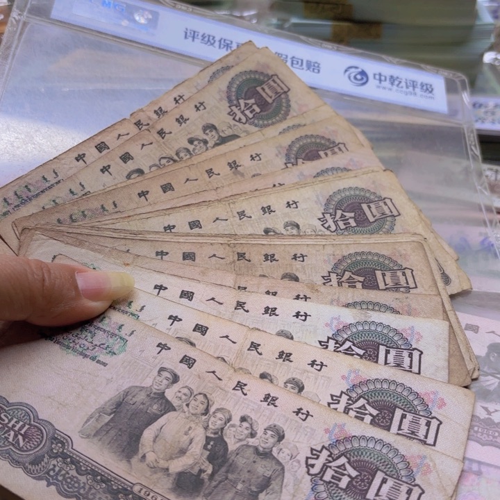 大团结20张，。。，，…．