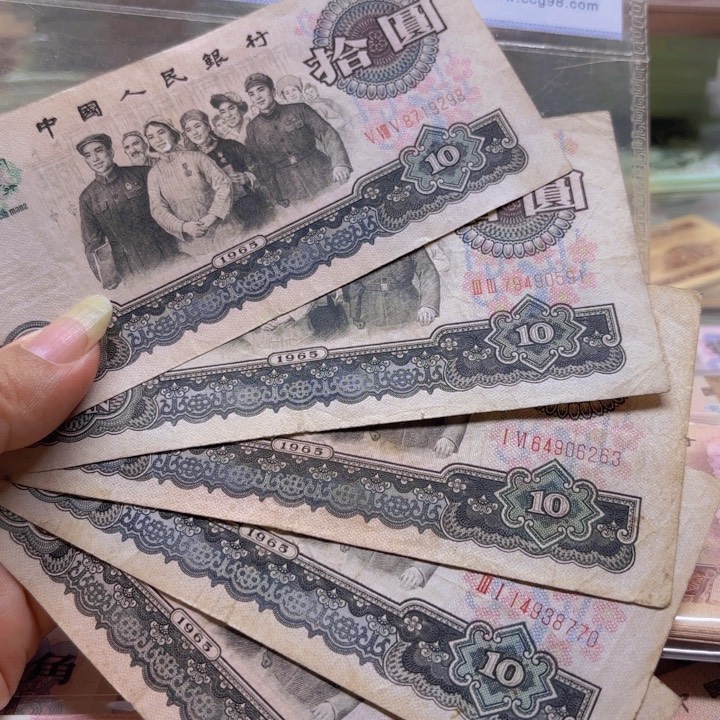 林*平大团结5张，。，．。．。。
