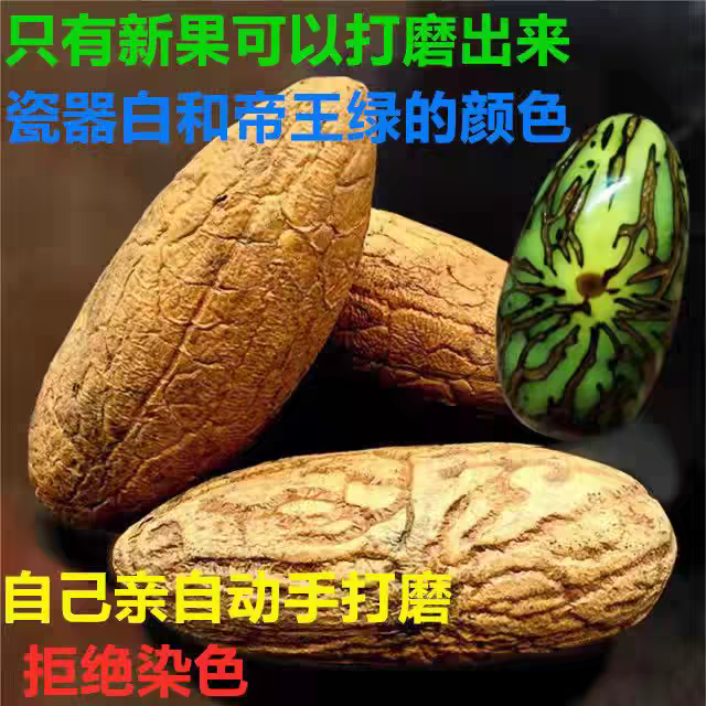 千眼菩提原果可做手把件钥匙扣包包挂手把件送人送情侣纯手工