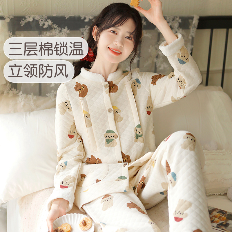 富朵『狗狗派对』秋空气棉月子服孕妇哺乳睡衣保暖喂奶待产包冬长袖