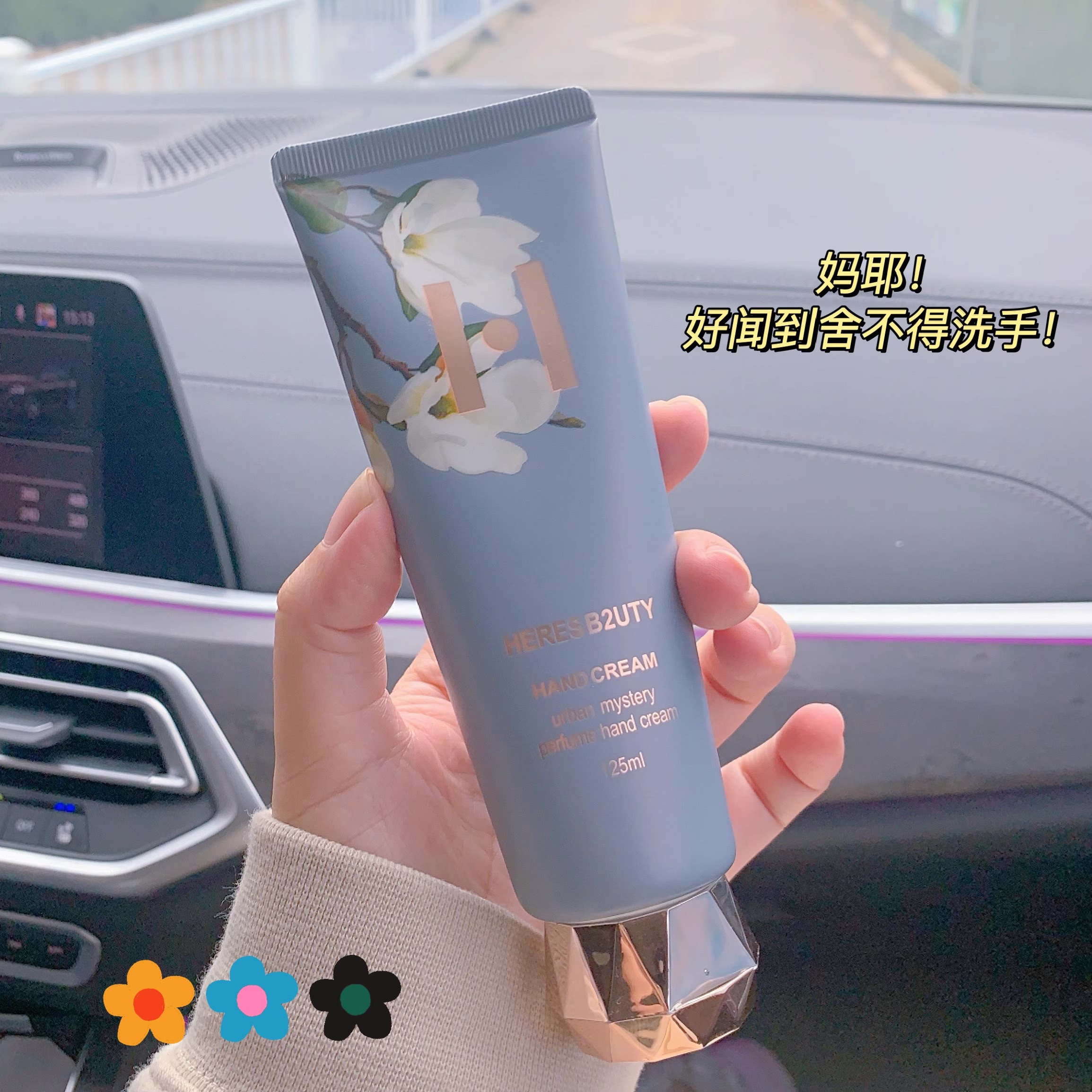 法国兰菀莉正品护手霜女保湿滋润补水不油腻不刺激持久留香防干裂