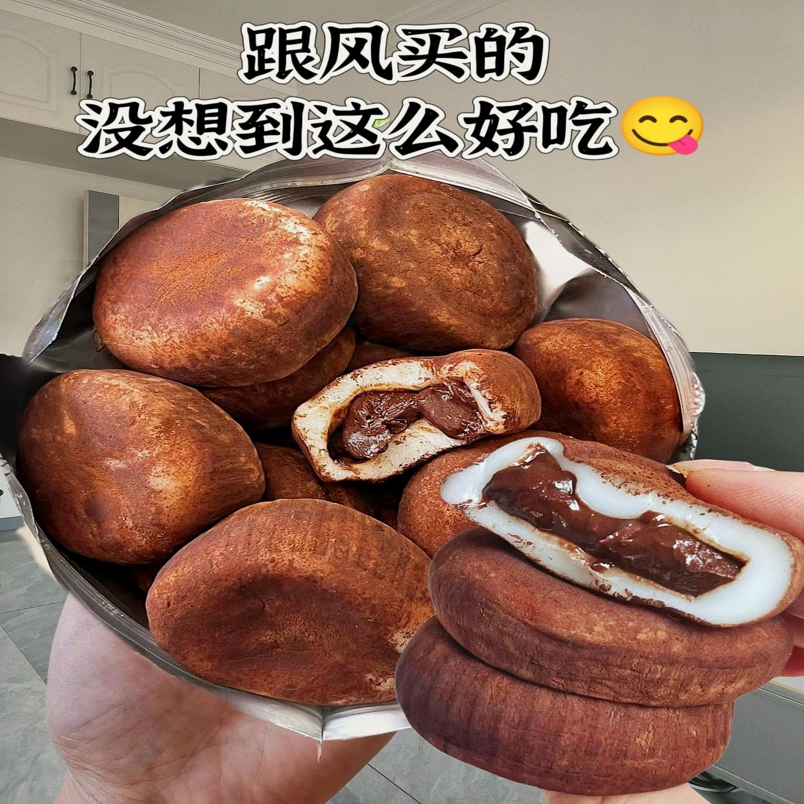 新品和风生巧大福17枚网红巧克力福团糯米糍脏脏团雪媚娘糕点零食