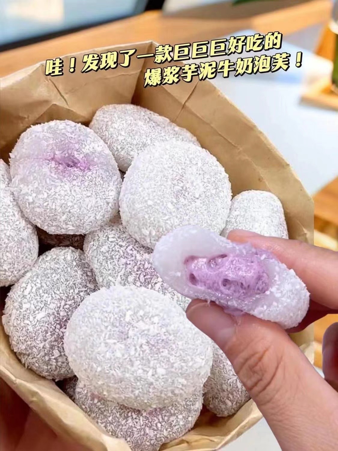 【新品福利】糯叽叽芋泥夹心牛奶泡芙雪媚娘 14枚/箱无蔗糖糕点零食