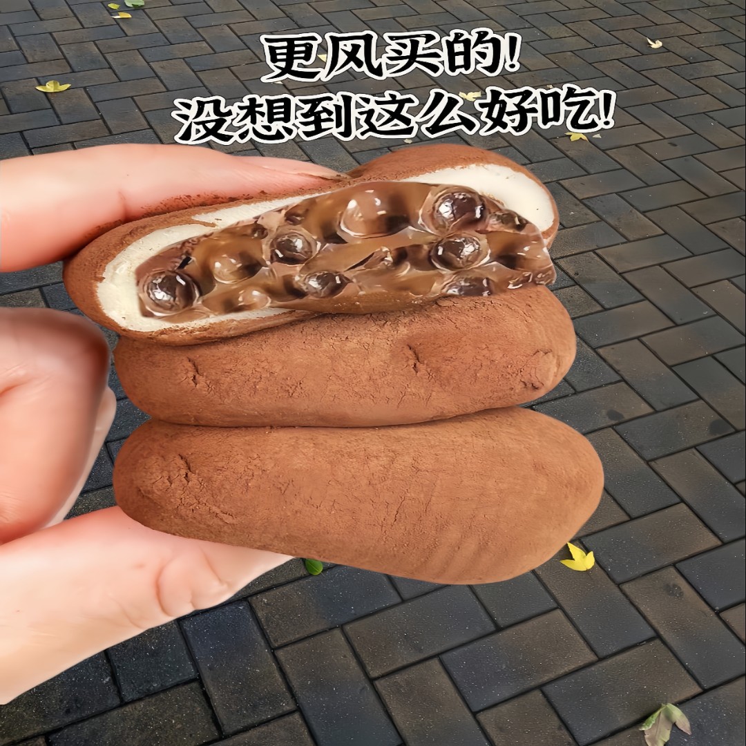 【新品福利】和风生巧大福17枚装网红巧克力福团雪媚娘脏脏团子零食