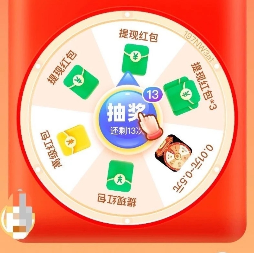 【拼多多助力】拼多多真人帮，新用户大转盘，pdd