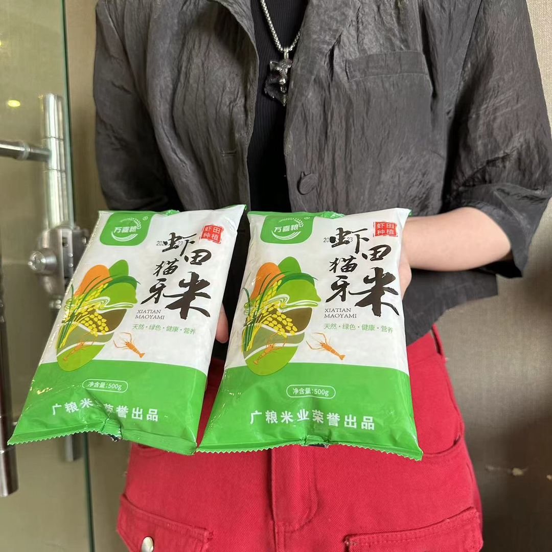【一包500g】五金/工具商家做补贴 有问题联系客服！
