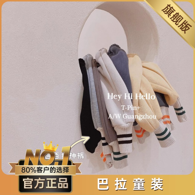 巴拉巴啦冬款童装男女宝宝纯色加厚加绒卫裤韩版一体绒裤子休闲裤