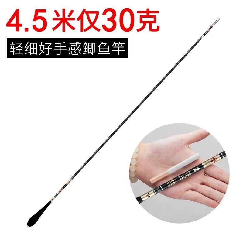【小扬哥推荐】鱼竿超细鲫鱼竿28调超轻手竿超硬6h台钓竿十大37名