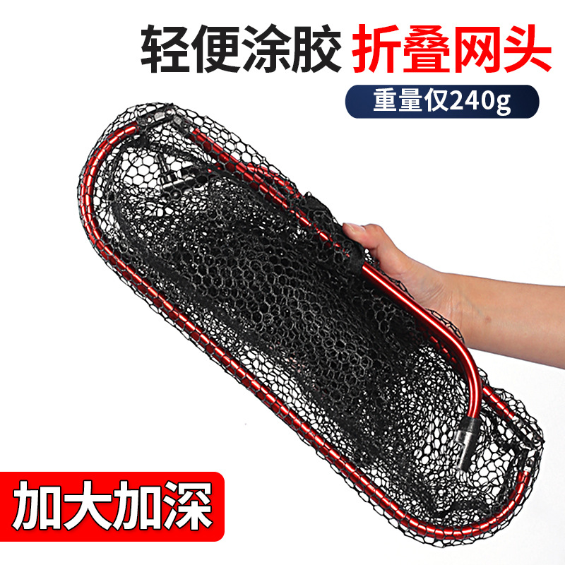 【小扬哥推荐】抄网头折叠式加深铝合金防挂钩青鱼鲢鳙巨物抄网捞