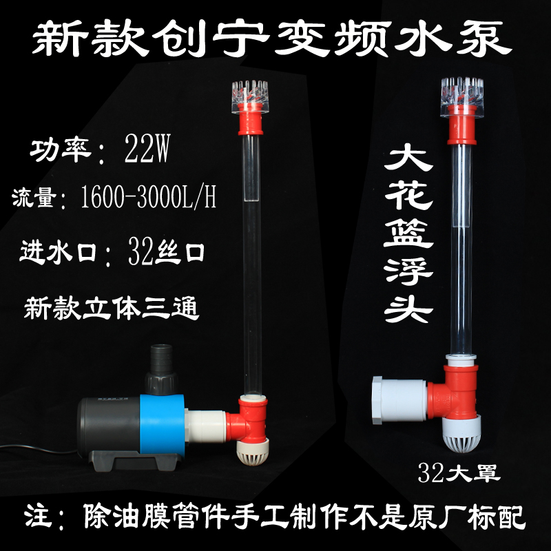 新款创宁鱼缸水泵超静音变频潜水泵底吸粪泵水陆两用鱼池水泵低吸