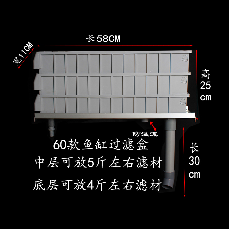 DIY零件盒周转箱净水器多层滴流溢流上过滤盒鱼缸龟锦鲤培菌静音