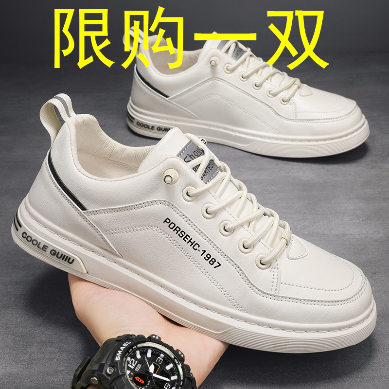 【小扬哥推荐】2023秋季新款男鞋低帮运动休闲潮流百搭防滑板鞋潮鞋